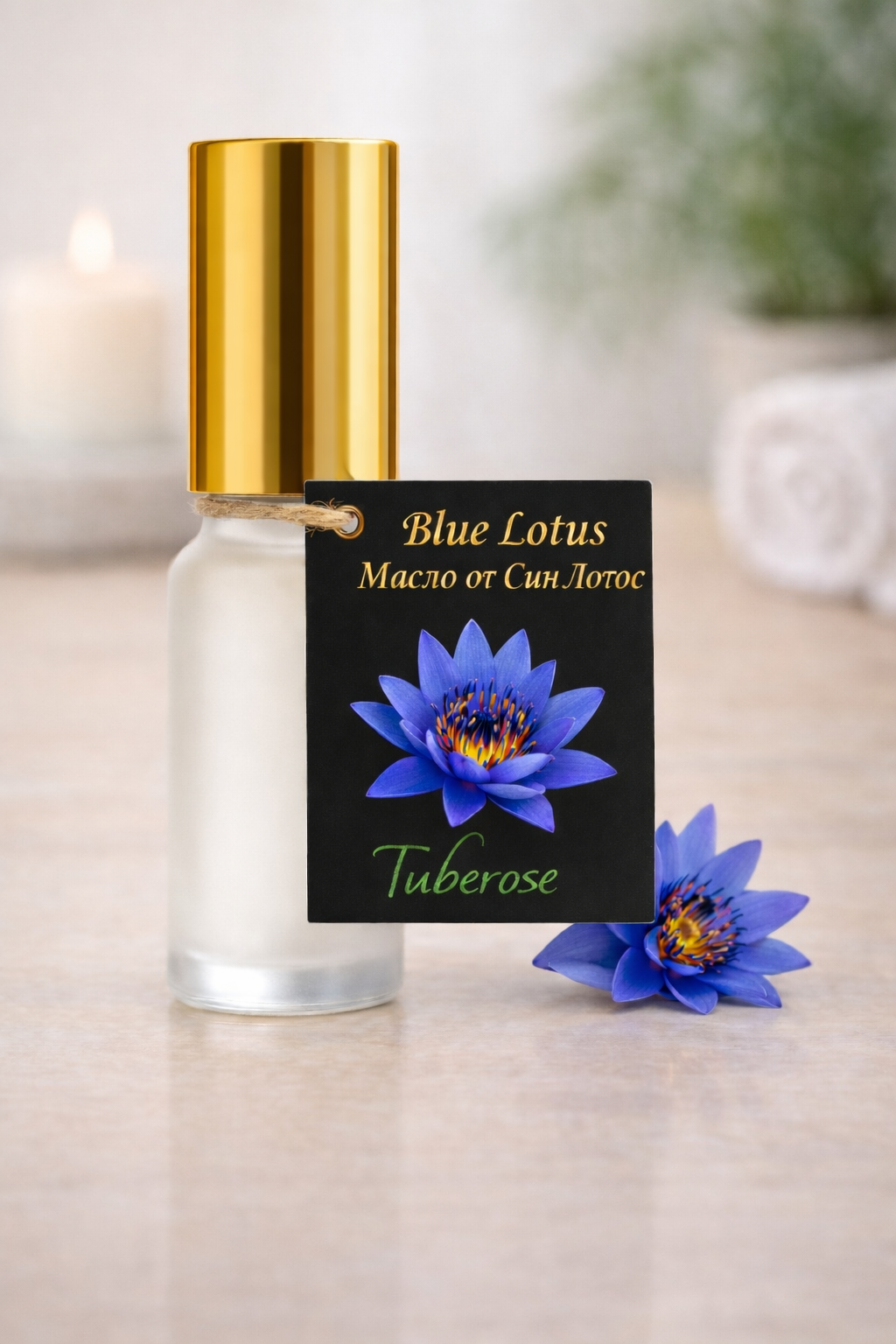 Масло от Син лотос