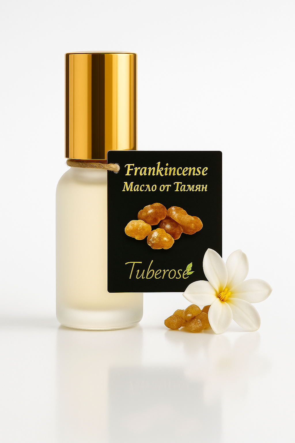 Frankincense oil